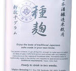 koji-kin 10 gram